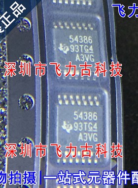 TPS54386PWPR TPS54386PWP TPS54386 丝印54386 HTSSOP14 芯片IC