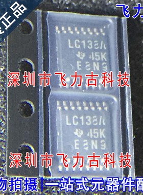 全新原装 SN74LVC138APWR SN74LVC138 丝印LC138A TSSOP16 芯片