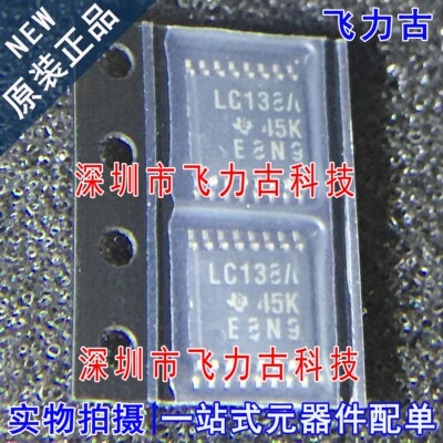 全新原装 SN74LVC138APWR SN74LVC138 丝印LC138A TSSOP16 芯片