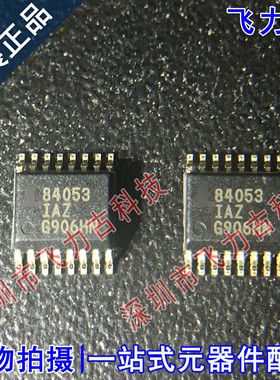 全新原装 ISL84053IAZ-T ISL84053IAZ 84053IAZ 84053 QSOP16芯片