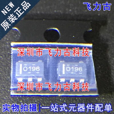 全新原装 OPA196IDBVR OPA196IDBVT OPA196丝印O196 0196 SOT23-5