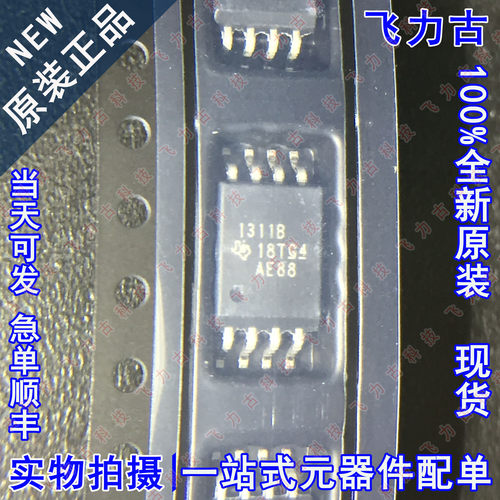 全新 AMC1311BDWVR AMC1311BDWV AMC1311 丝印1311B SOP8 芯片 IC