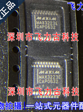 100% 全新原装 MAX3223ECAP+T MAX3223ECAP MAX3223E SSOP20 芯片