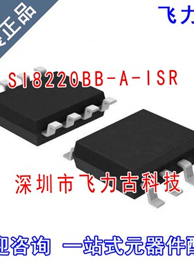 飞力古 全新 SI8220BB-A-ISR SI8220BB-A-IS SI8220BB SOP8 芯片