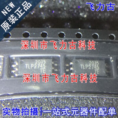 飞力古 全新原装正品 TLP2745 封装SOP6 贴片 高速驱动光耦 芯片
