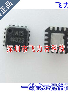 全新 SSM2302CPZ SSM2302CP SSM2302 丝印A15 QFN16 音频放大器IC