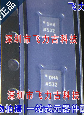 全新 AD5142ABCPZ100 AD5142ABCPZ AD5142 丝印DH4 LFCSP16 芯片