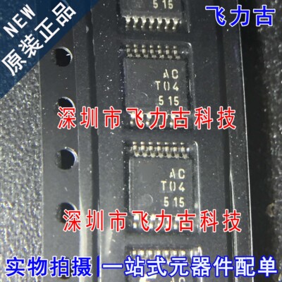全新原装 TC74ACT04FT TC74ACT04 丝印ACT04 TSSOP14 反相器 芯片