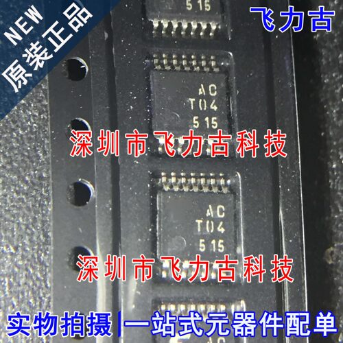 全新原装 TC74ACT04FT TC74ACT04 丝印ACT04 TSSOP14 反相器 芯片