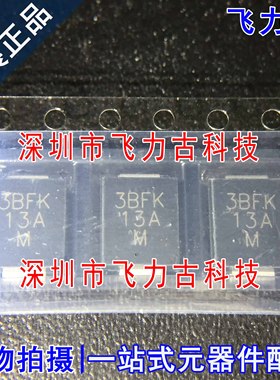 SMC3K30CAHM3/57 SMC3K30CA 丝印3BFK DO-214AB/SMC TVS 二极管