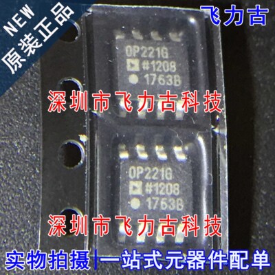 元器件配单全新原装正品芯片