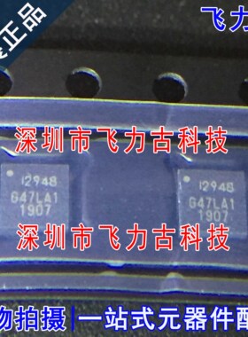 全新原装正品 ICM-20948 ICM20948 丝印I2948 QFN24 传感器 芯片