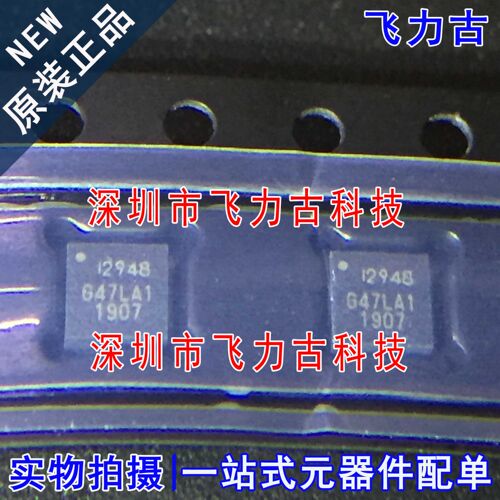 全新原装正品 ICM-20948 ICM20948 丝印I2948 QFN24 传感器 芯片