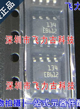 飞力古 全新原装正品  LM134DT LM134D  LM134 丝印134 SOP8 芯片