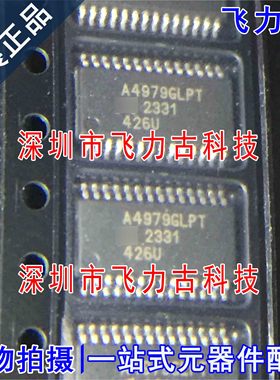 全新原装 A4979GLPTR-T A4979GLPTR A4979GLPT TSSOP28 驱动 芯片