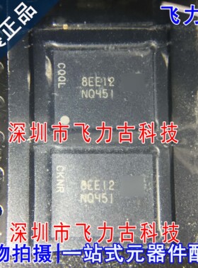 全新原装 MT29F2G08ABAEAH4-AITX:E 丝印:NQ451 BGA 储存器 芯片