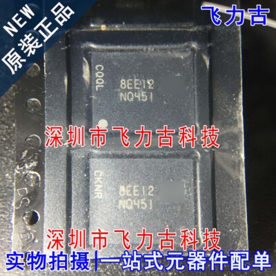 全新原装 MT29F2G08ABAEAH4-AITX:E 丝印:NQ451 BGA 储存器 芯片