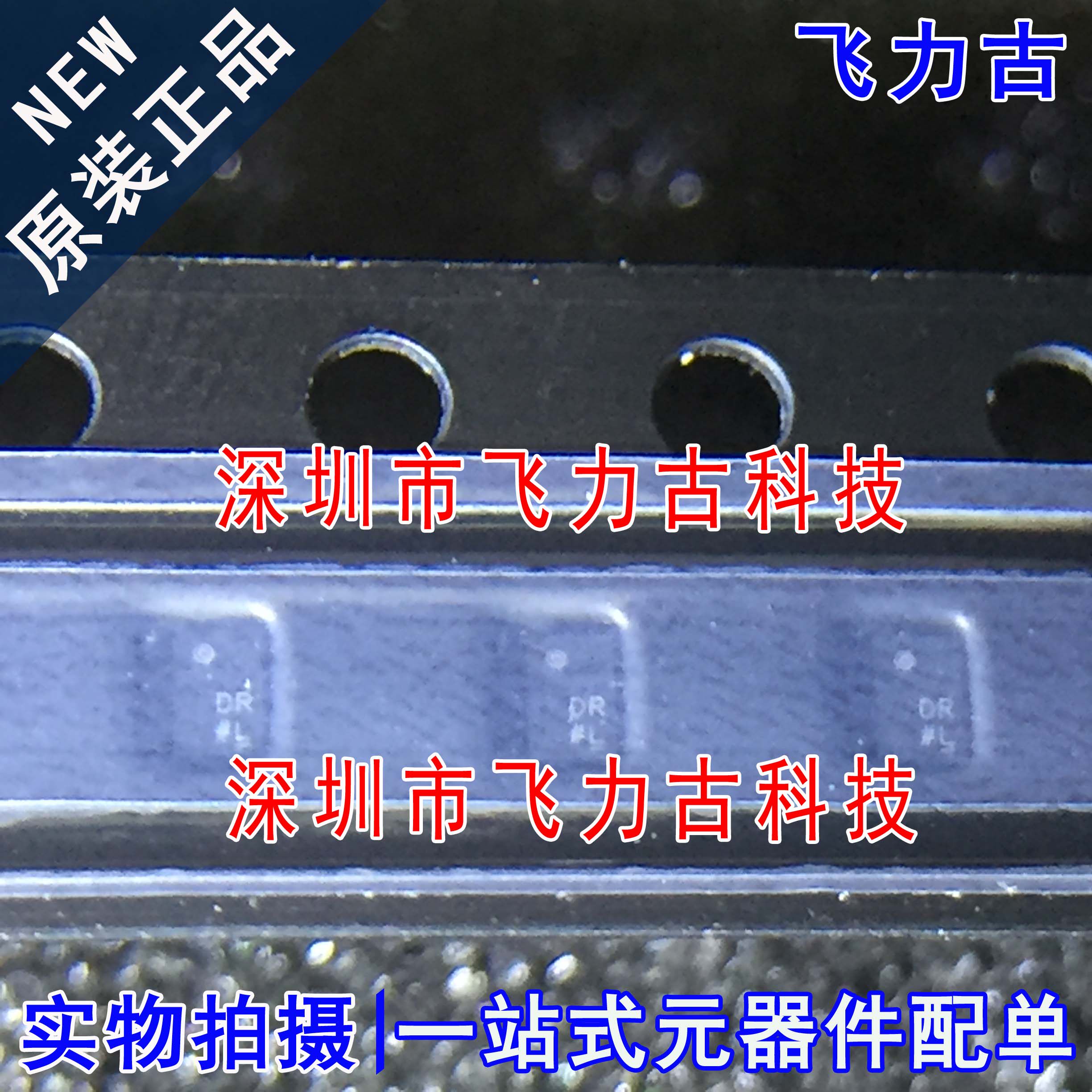 全新原装 ADM8614Y263ACBZ ADM8614Y263ACB 丝印DR WLCSP6 芯片IC