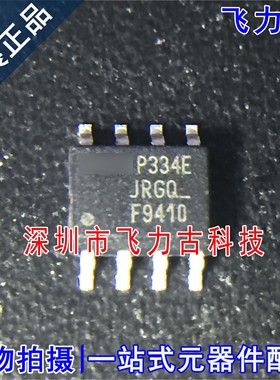 IRF9410TRPBF IRF9410PBF IRF9410 F9410 SOP8 30V 7A N沟道MOS管