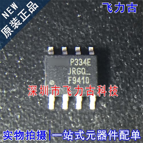 IRF9410TRPBF IRF9410PBF IRF9410 F9410 SOP8 30V 7A N沟道MOS管