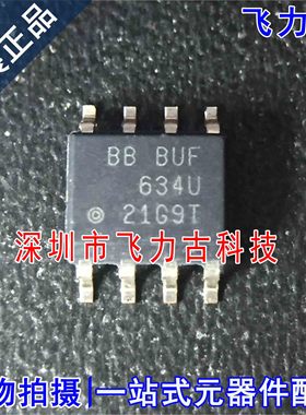 飞力古 全新原装正品 BUF634U BUF634 SOP8 单路 运算放大器 芯片