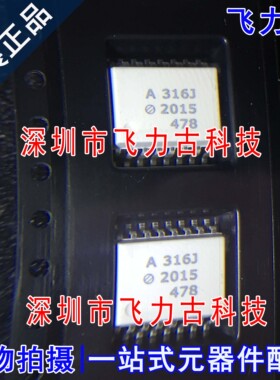 全新原装 HCPL-316J-500E HCPL-316J 丝印A361J SOP16 贴片 光耦