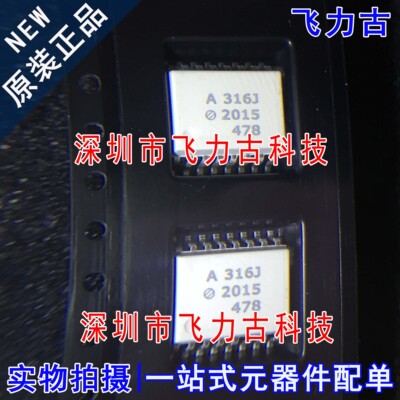 全新原装 HCPL-316J-500E HCPL-316J 丝印A361J SOP16 贴片 光耦