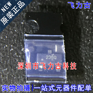 全新 TMP236AQDBZRQ1 TMP236 丝印236Q SOT23-3 温度传感器 芯片