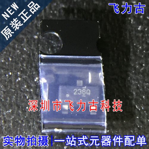 全新 TMP236AQDBZRQ1 TMP236 丝印236Q SOT23-3 温度传感器 芯片