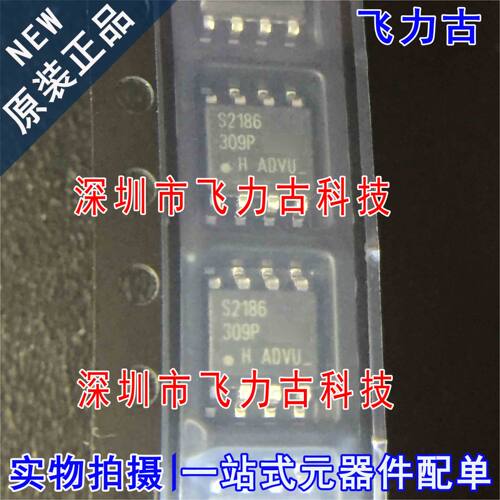 全新 IRS2186STRPBF IRS2186SPBF 丝印S2186 SOP8 栅极驱动 芯片