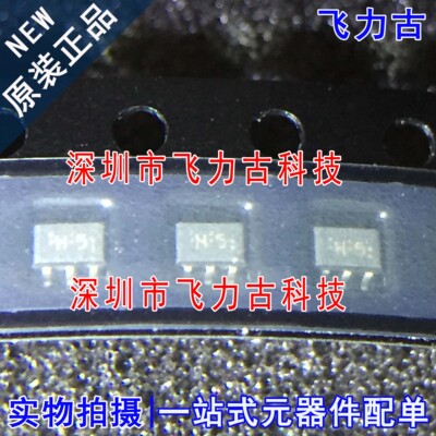 全新原装 TC7SH04FU TC7SH04F 丝印H:5 H5 SOT23-5 逆变器 芯片IC