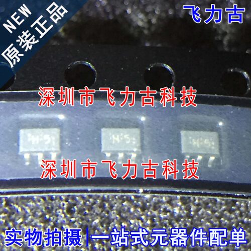 全新原装 TC7SH04FU TC7SH04F 丝印H:5 H5 SOT23-5 逆变器 芯片IC