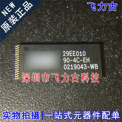 100% 全新原装 SST29EE010-90-4C-EH 29EE010 TSOP32 储存器 芯片