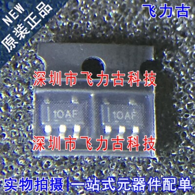 全新 TLV9061IDBVR TLV9061 丝印10AF SOT23-5 运算放大器 芯片IC