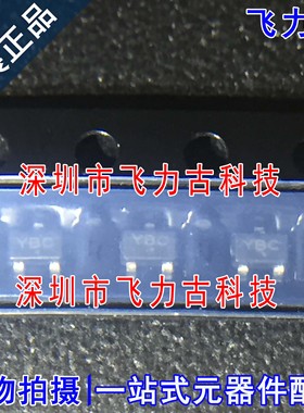 全新原装 MAX803SQ293D2T1G MAX803SQ293 丝印YBC YB SC70-3 芯片