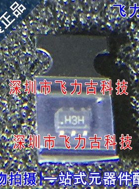 全新 ADA4805-1AKSZ ADA4805-1 ADA4805丝印H3H SC70-6放大器芯片