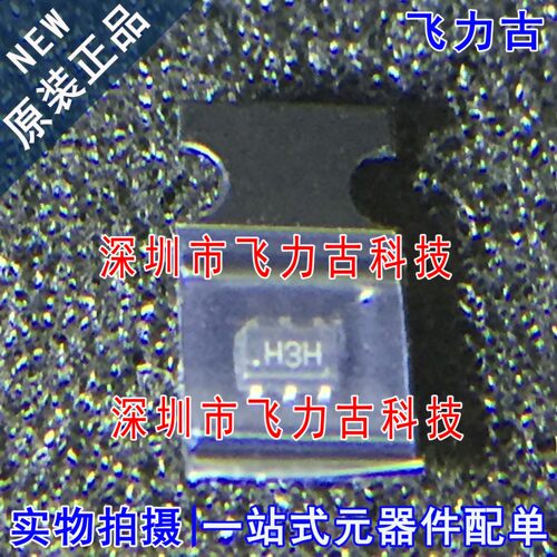 全新 ADA4805-1AKSZ ADA4805-1 ADA4805丝印H3H SC70-6放大器芯片