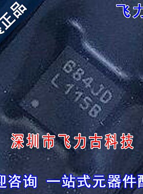 全新原装 LP38690SD-3.3 LP38690SD 丝印L115B WSON6 稳压器 芯片