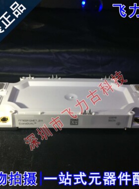 全新原装 FF900R12ME7_B11 FF900R12ME7B11 变频器 IGBT功率模块