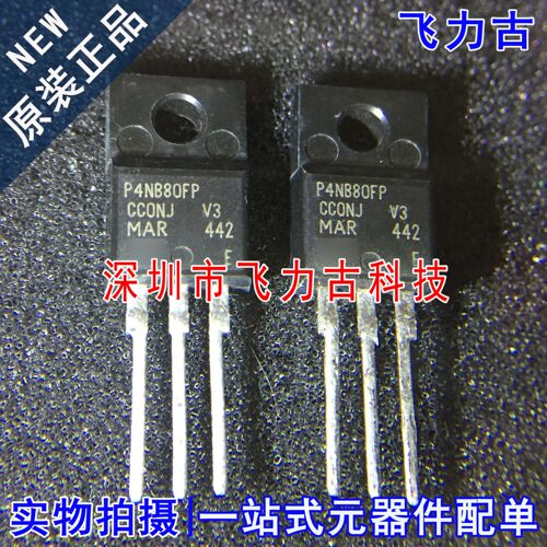 全新 STP4NB80FP STP4NB80 P4NB80FP TP-220 N沟道 MOS场效应管IC