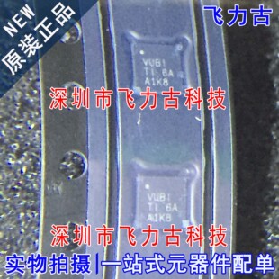 全新 TLV62130RGTR TLV62130RGTT TLV62130 丝印VUBI VQFN16 芯片
