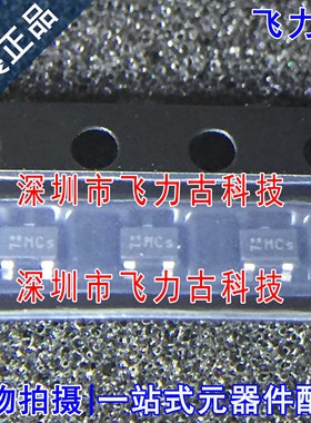 飞力古 全新原装 BFS17W E6327 丝印MC SOT-323 NPN硅晶体管 芯片
