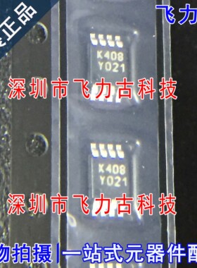 全新原装 LM258AST LM258AS LM258 丝印K408 MSOP8运算放大器芯片