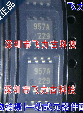 飞力古 全新原装 M51957AFP M51957A M51957 丝印957A SOP8 芯片