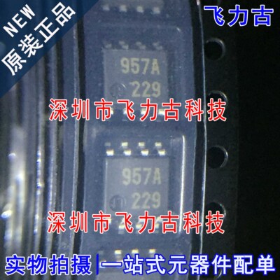 飞力古 全新原装 M51957AFP M51957A M51957 丝印957A SOP8 芯片