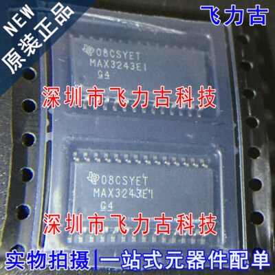 全新原装 MAX3243EIDWR MAX3243EIDW MAX3243EI SOP28 驱动器芯片