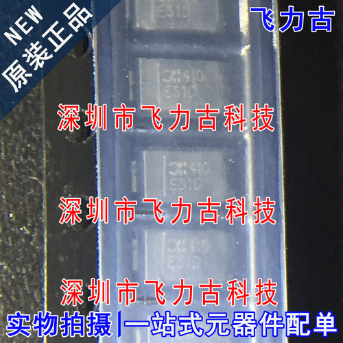 全新原装 ES1D-13-F 丝印ES1D 200V 1A SMA 快恢复/高效率二极管