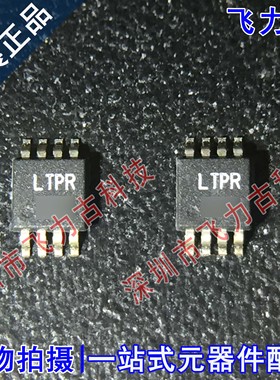 全新原装 LT1962EMS8-5 LT1962EMS8 LT1962 丝印LTPR MSOP8 芯片