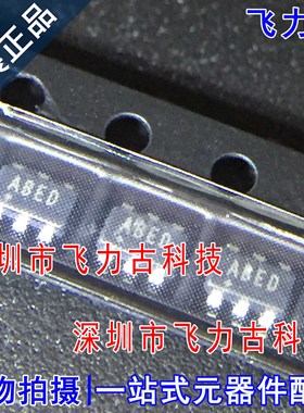 全新 MAX5048BAUT+T MAX5048BAUT MAX5048 丝印ABED SOT23-6 芯片