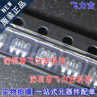 全新 MAX5048BAUT+T MAX5048BAUT MAX5048 丝印ABED SOT23-6 芯片